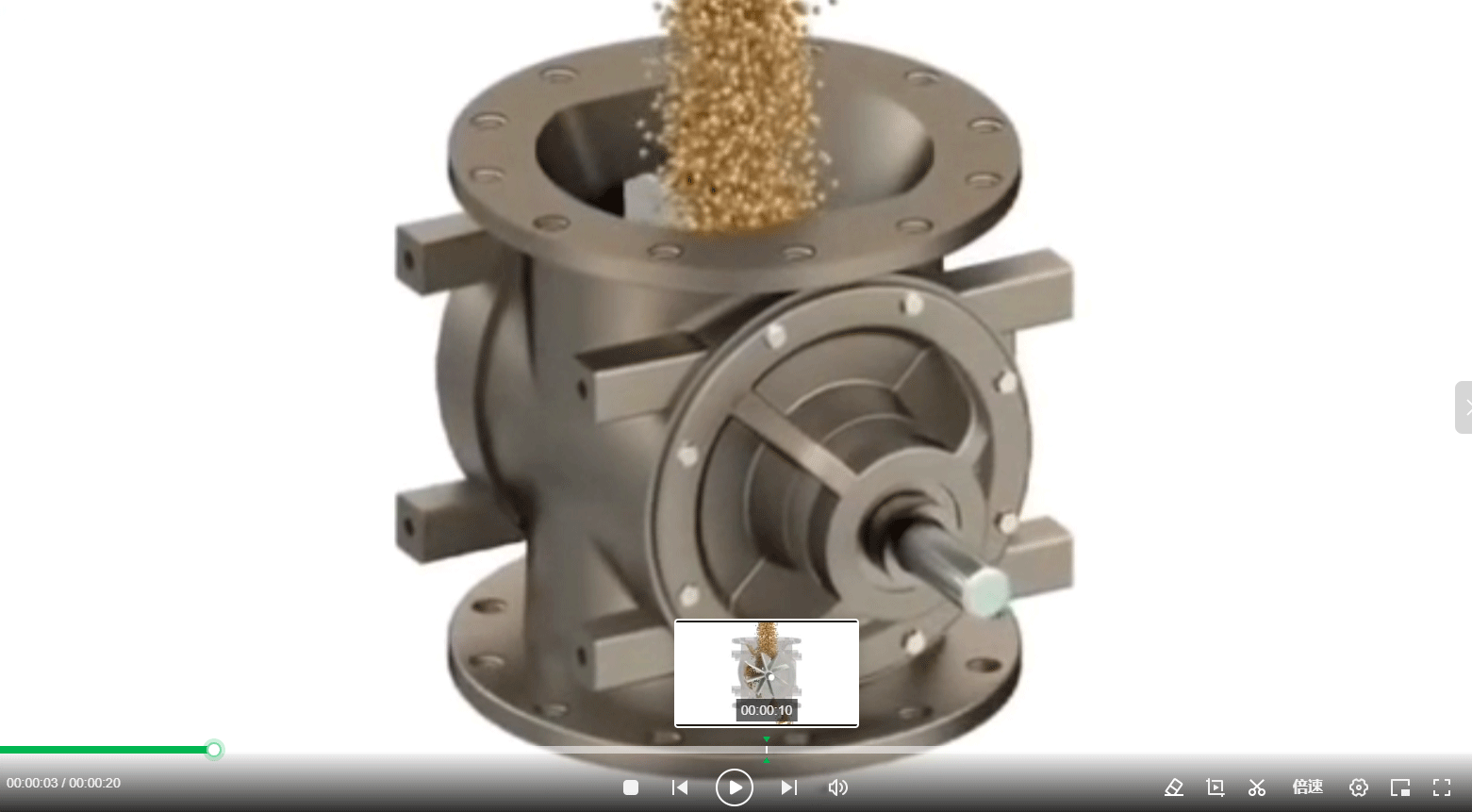 關風機動畫演示