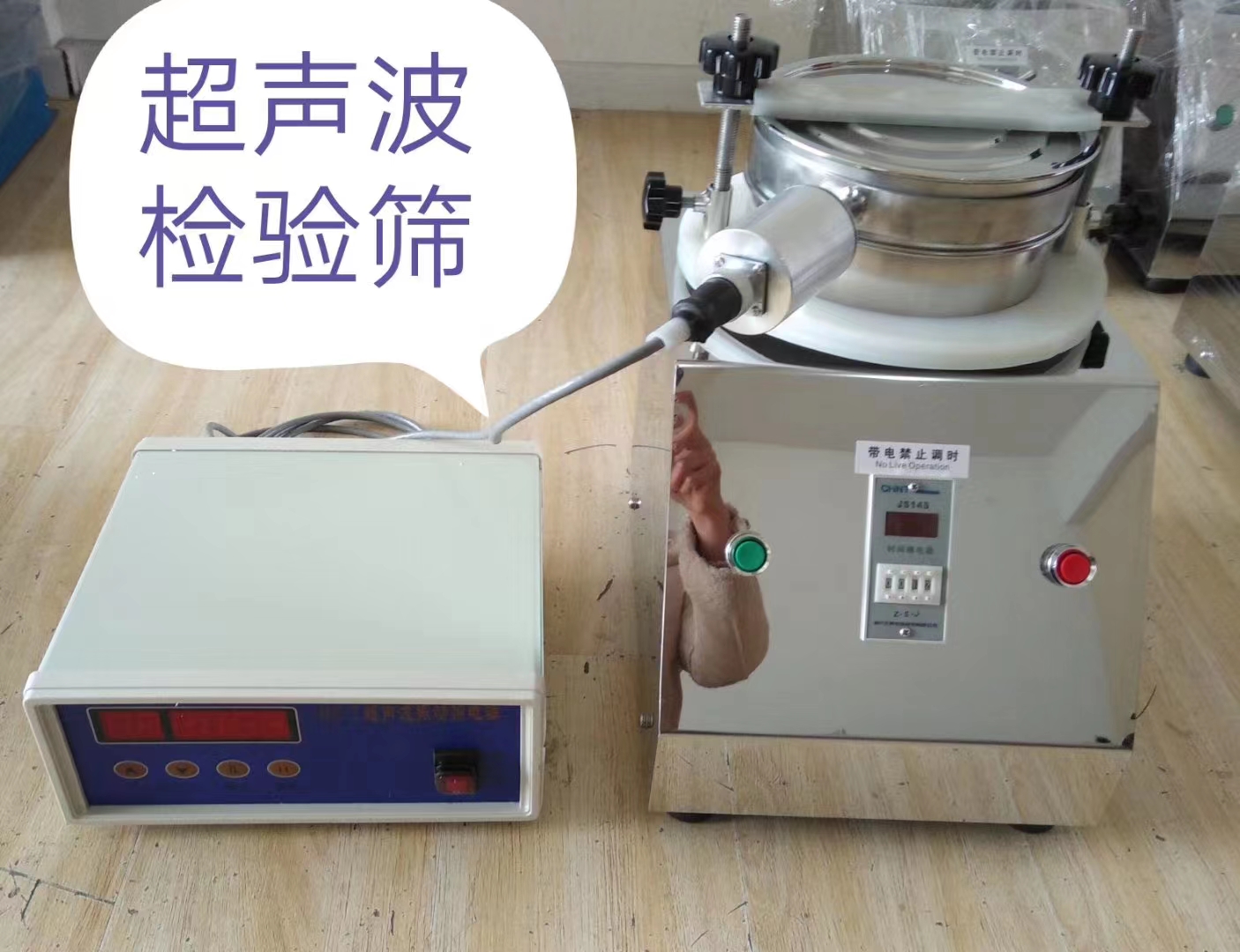 標準檢驗篩適用范圍