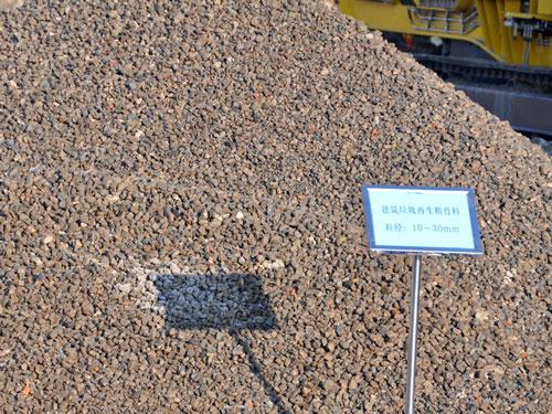 骨料的特性